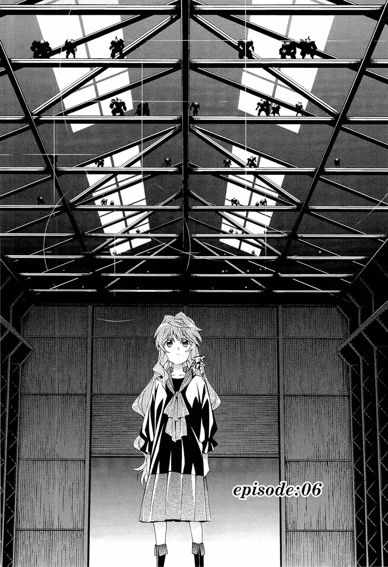 Qualia the Purple Chapter 6 1